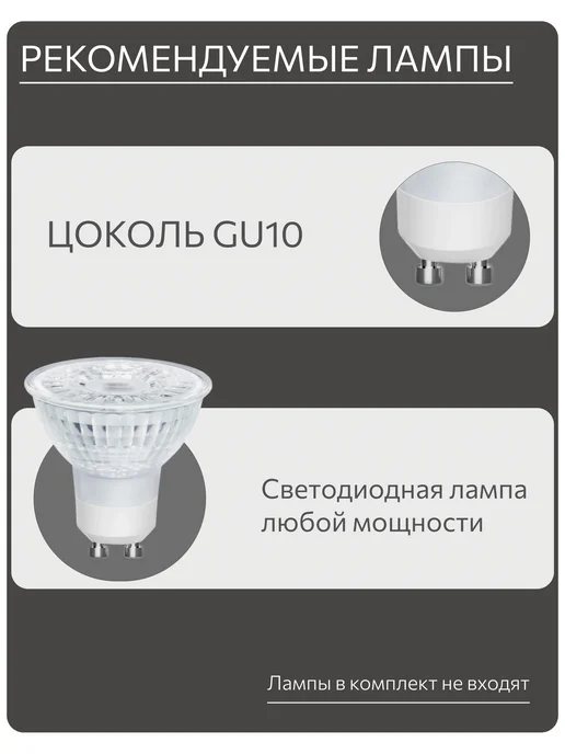 Citilux Спот с выключателем Bruno CL565510, белый, фото 11