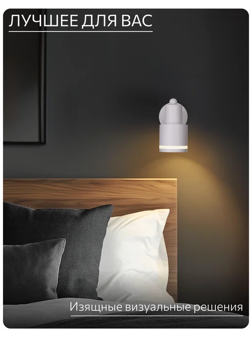 Citilux Спот с выключателем Bruno CL565510, белый, фото 8