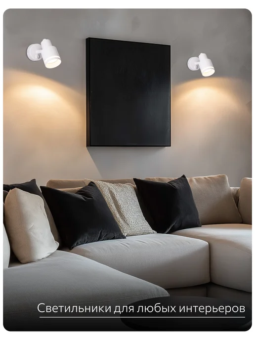 Citilux Спот с выключателем Bruno CL565510, белый, фото 9