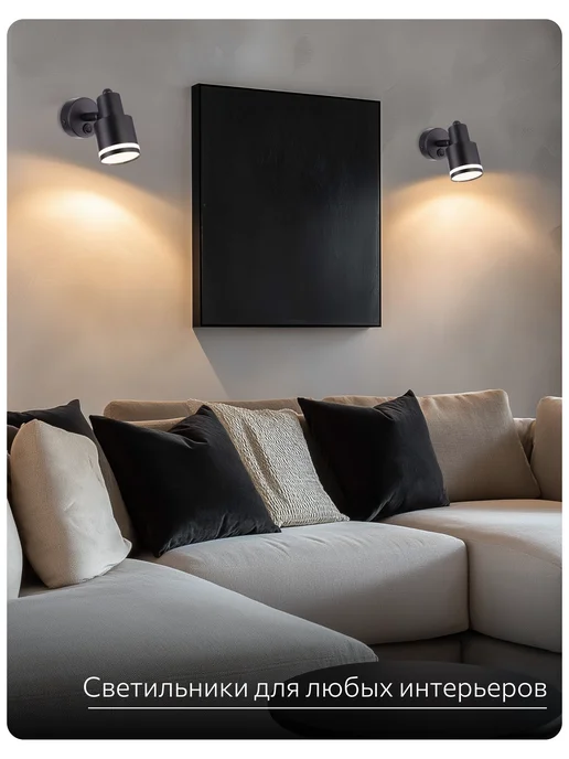 Citilux Спот с выключателем Bruno CL565511, черный, фото 9