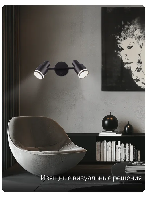 Citilux Спот с выключателем Bruno CL565521, черный, фото 7