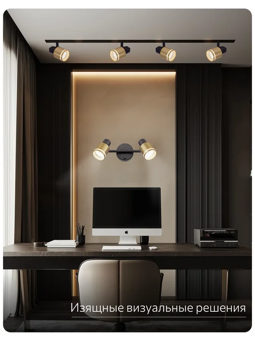 Citilux Спот с выключателем Bruno CL565524, черный, фото 7
