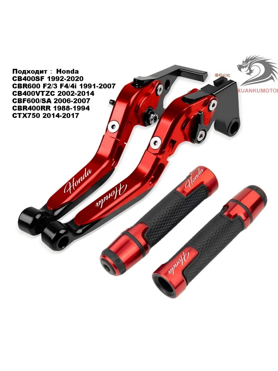 Honda CB400SF/VTZC,CBR600F2F3F4/4i,CBF600/SA,CBR400RR,CTX750