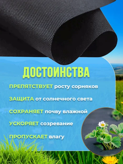 ИНДИПАК Геотекстиль 150 садовый для дорожек от сорняков 10м в рулоне, 20 м, фото 3