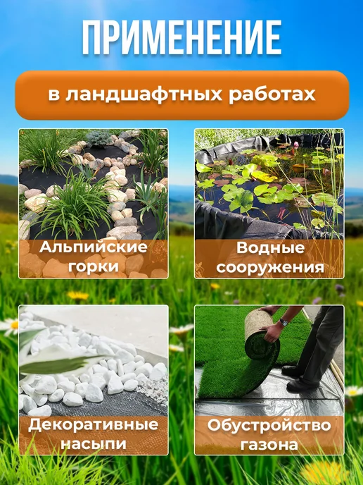 ИНДИПАК Геотекстиль 150 садовый для дорожек от сорняков 10м в рулоне, 20 м, фото 6