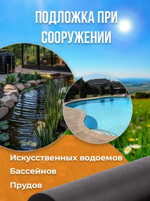 ИНДИПАК Геотекстиль 150 садовый для дорожек от сорняков 10м в рулоне, 20 м, фото 8