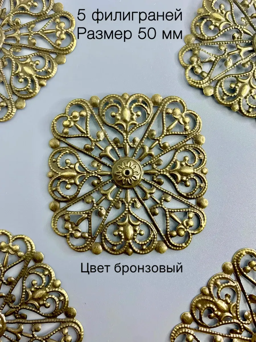 Филигрань квадрат, коннектор