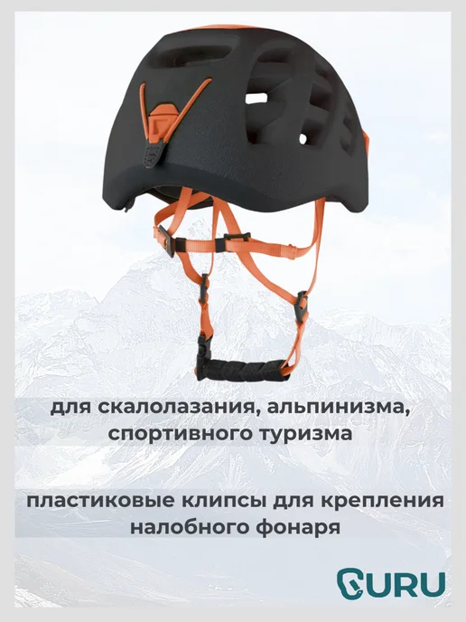 VENTO Каска "Mistral" (цвет оранжевый), оранжевый, фото 2