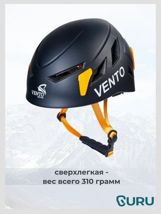 VENTO Каска альпинистская "Pulsar", цвет красный, черный, фото 3