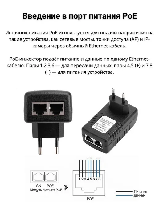 NETGIM Адаптер PoE инжектор 48В 0.5А, черный, фото 2