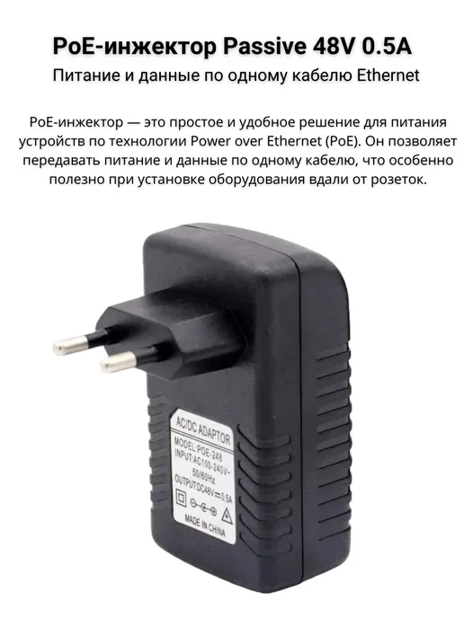 NETGIM Адаптер PoE инжектор 48В 0.5А, черный, фото 3