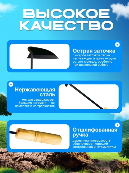 Тяпка для огорода с черенком плоскорез садовая острая, вариант, фото 2