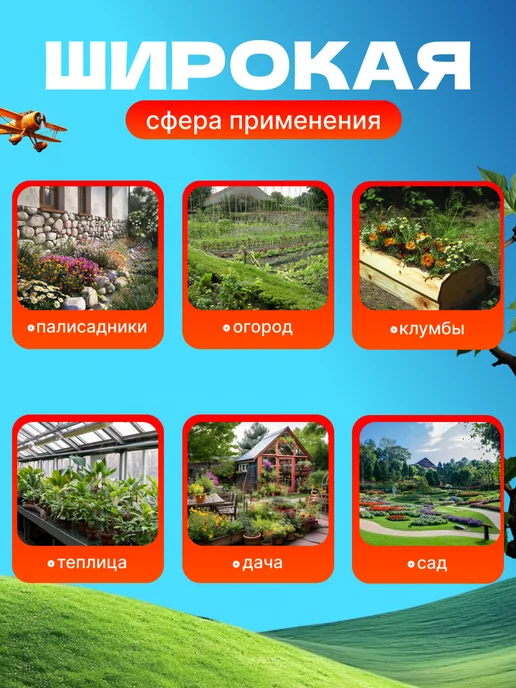 Тяпка для огорода с черенком плоскорез садовая острая, вариант, фото 6