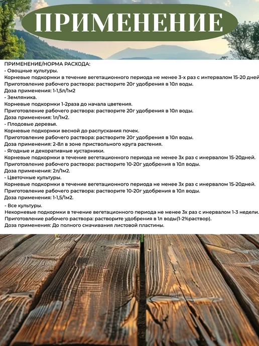 Кальциевая селитра удобрение 20 гр, 20 г, фото 3