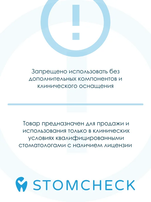 Kristident Переходники для наконечников и слюноотсосов Мини, (3 шт), 3 шт, фото 4