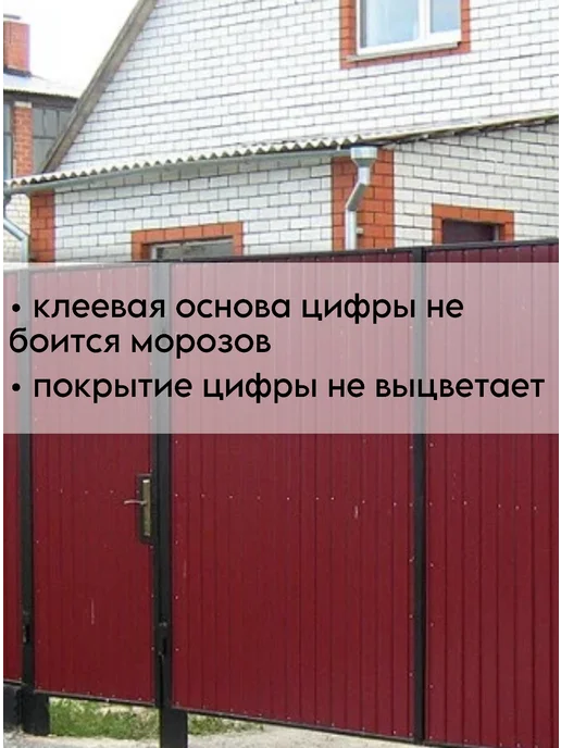 Xopoшue цuфpы Цифра на ворота 5 серебро, серебристый, фото 2