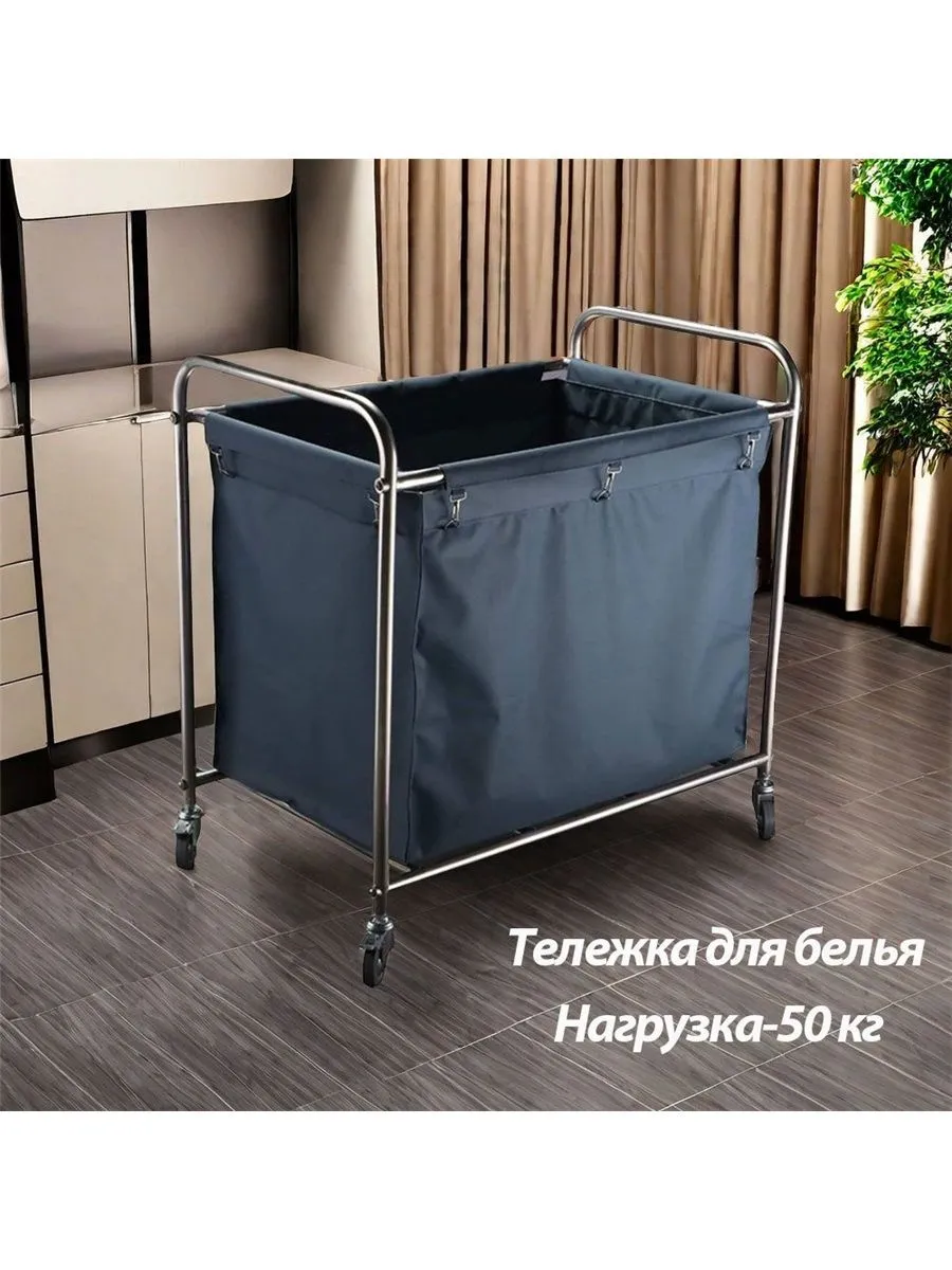 тележка для уборки, французский синий