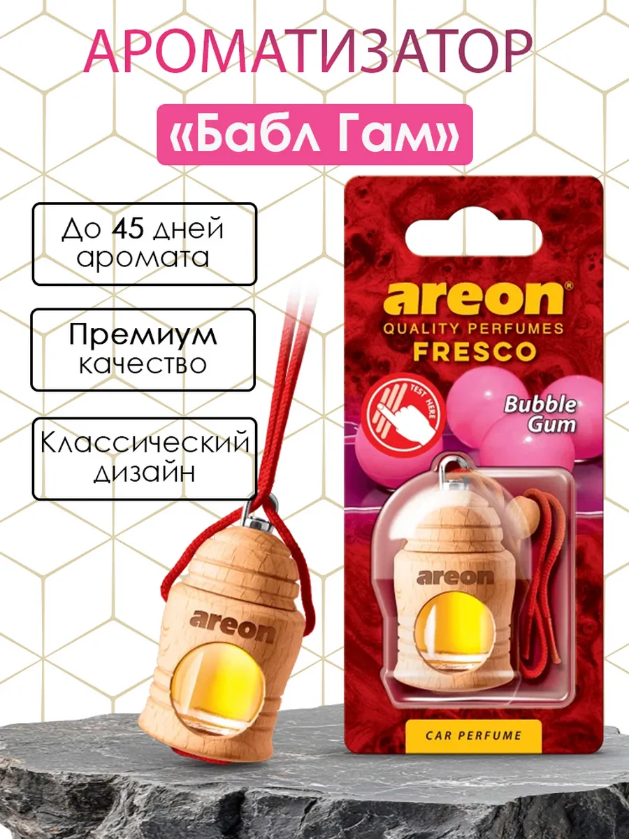 Areon ароматизатор для автомобиля fresco бочонок