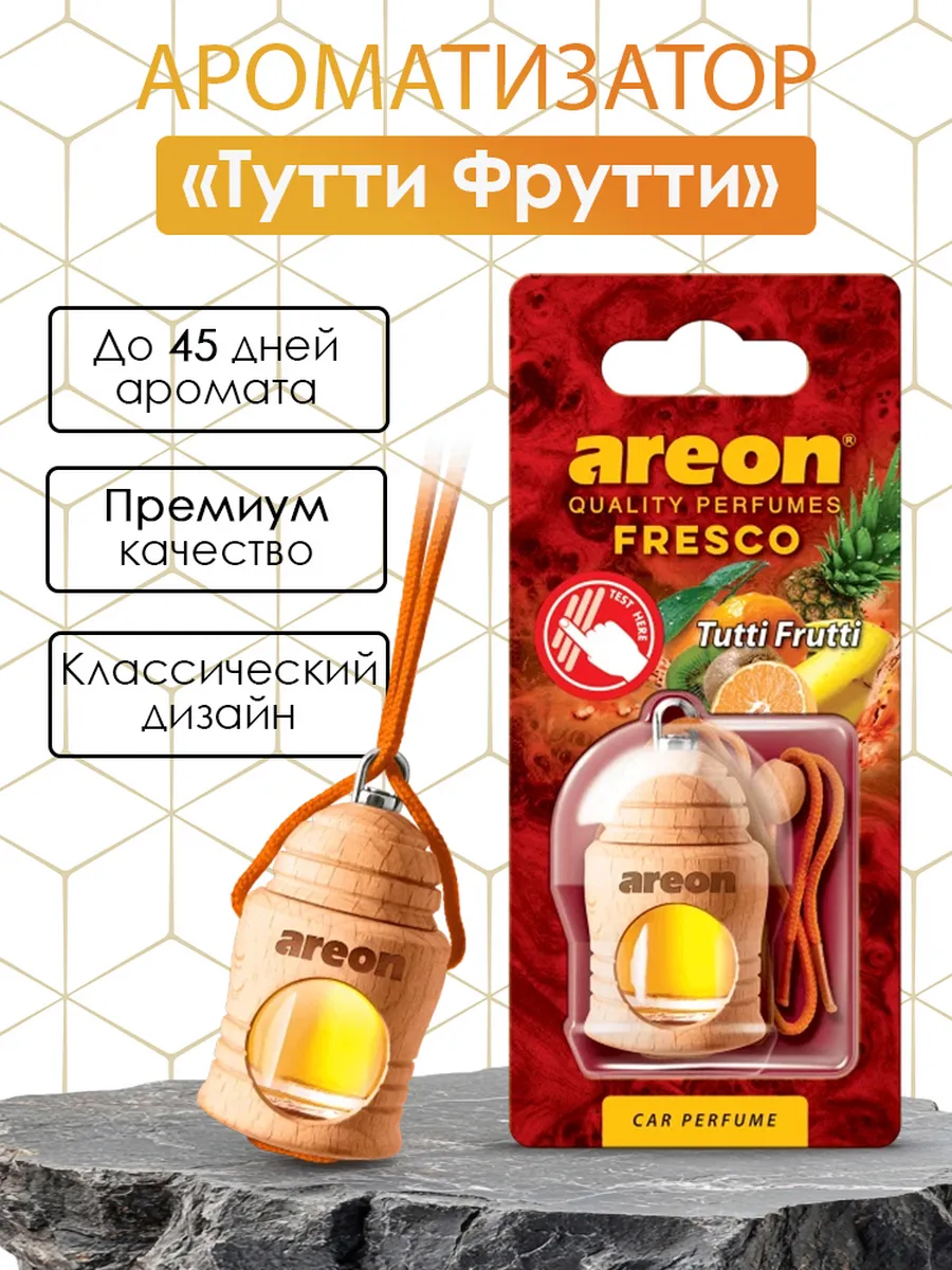 Areon ароматизатор для автомобиля fresco бочонок