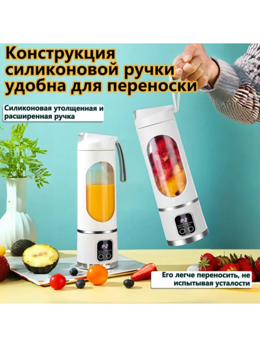 ZaiStore Блендер ручной, белый