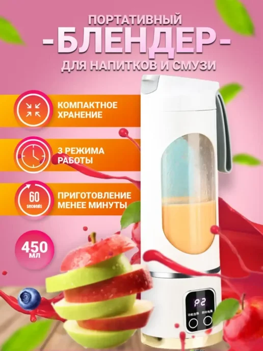 ZaiStore Блендер ручной, белый, фото 3