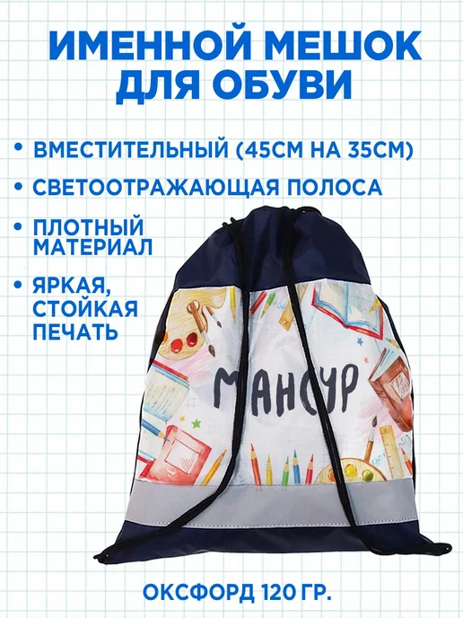 Белка Курск Канцелярский набор Мансур. Подарок на выпускной, голубой, фото 2