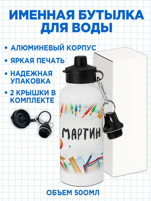 Белка Курск Канцелярский набор Мартин. Подарок на выпускной, голубой, фото 3