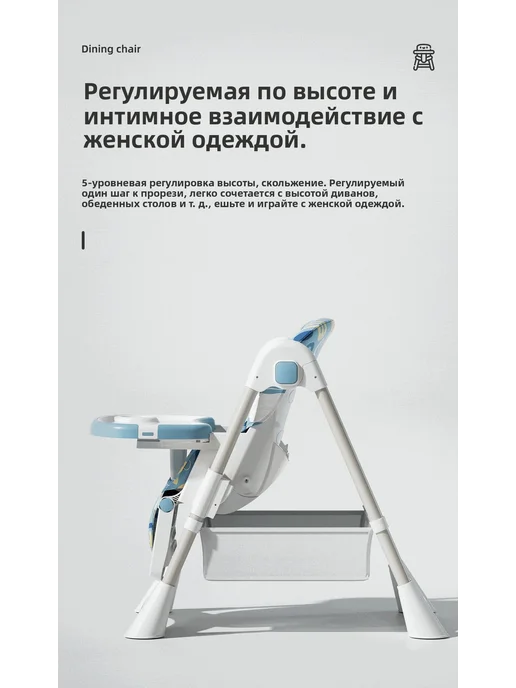Складной стульчик для кормления с комфортным сиденьем и двой…, голубой, фото 3