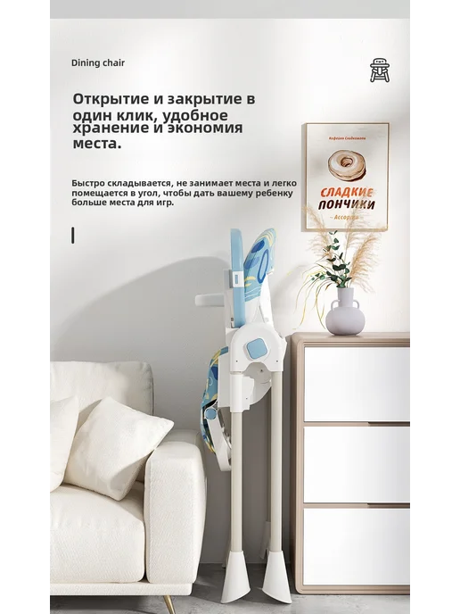 Складной стульчик для кормления с комфортным сиденьем и двой…, голубой, фото 7