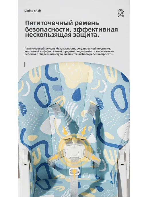 Складной стульчик для кормления с комфортным сиденьем и двой…, голубой, фото 8