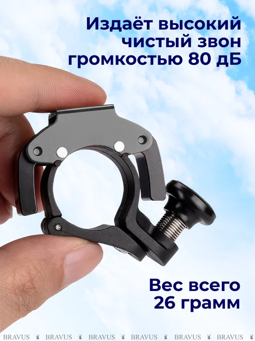 Велосипедный звонок механический на беговел самокат детский, вариант, фото 2