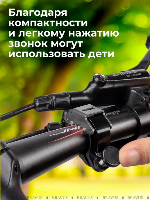 Велосипедный звонок механический на беговел самокат детский, вариант, фото 4