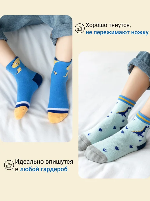 ARTICO Носочки для новорожденных и малышей, голубой, фото 2