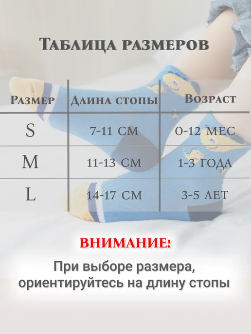 ARTICO Носочки для новорожденных и малышей, голубой, фото 7