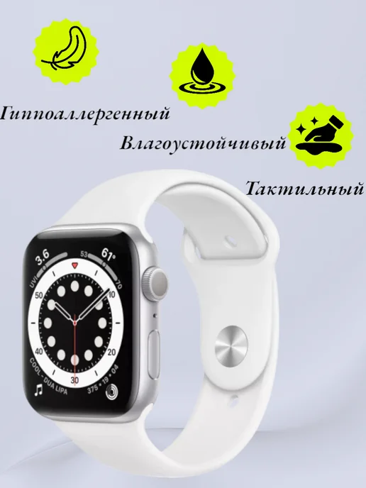 Murzilka77 Ремешок для Apple Watch 42 44 45 49, бежевый, фото 2