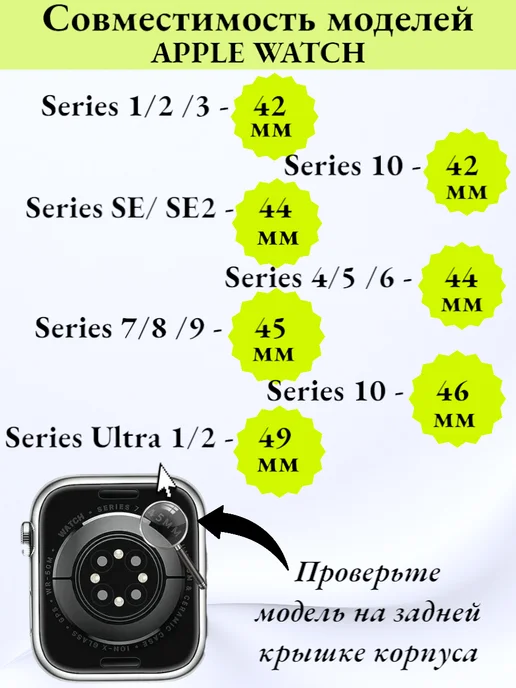 Murzilka77 Ремешок для Apple Watch 42 44 45 49, бежевый, фото 6
