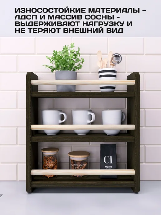RuLes Полка настольная, настенная венге, коричневый, фото 2
