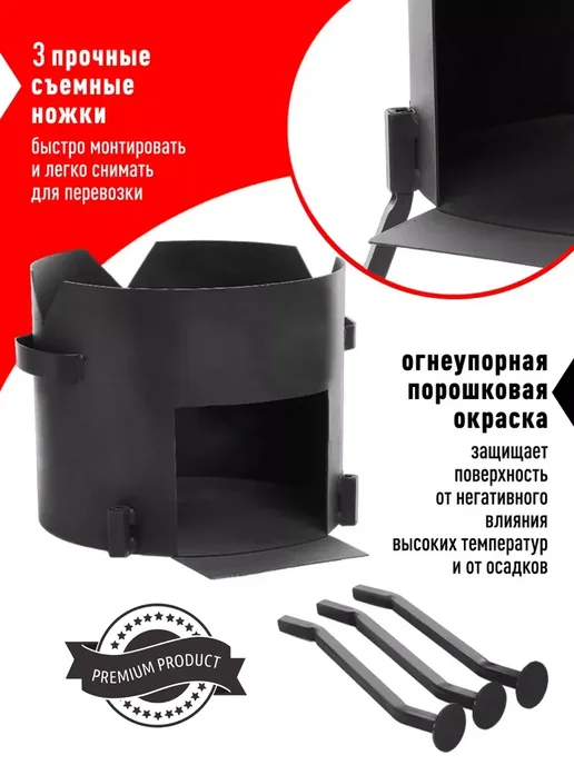 Art at Home Чугунный казан с печкой и крышкой 12 л с круглым дном, 16 л, фото 4