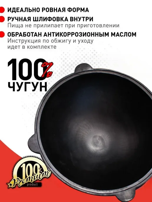 Art at Home Чугунный казан с печкой и крышкой 12 л с круглым дном, 16 л, фото 6