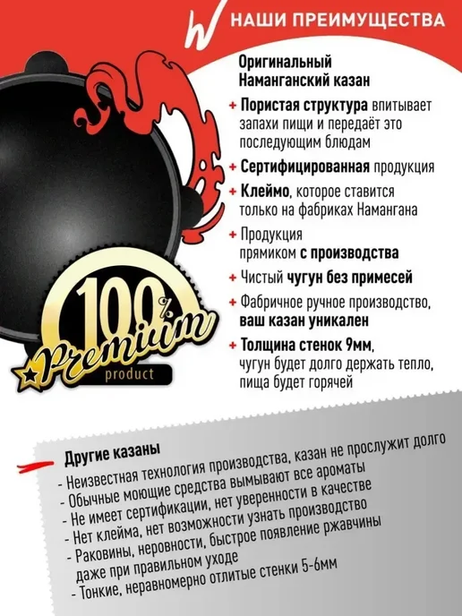 Art at Home Чугунный казан с печкой и крышкой 12 л с круглым дном, 16 л, фото 7