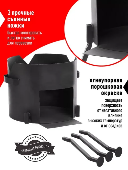 Art at Home Чугунный казан с печкой и крышкой 12 л с круглым дном, 12 л, фото 4