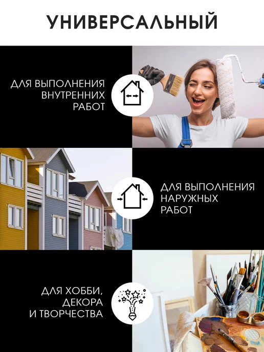 GOL Колер универсальный 450мл Фиолетовый, 450 мл, черный, фото 2