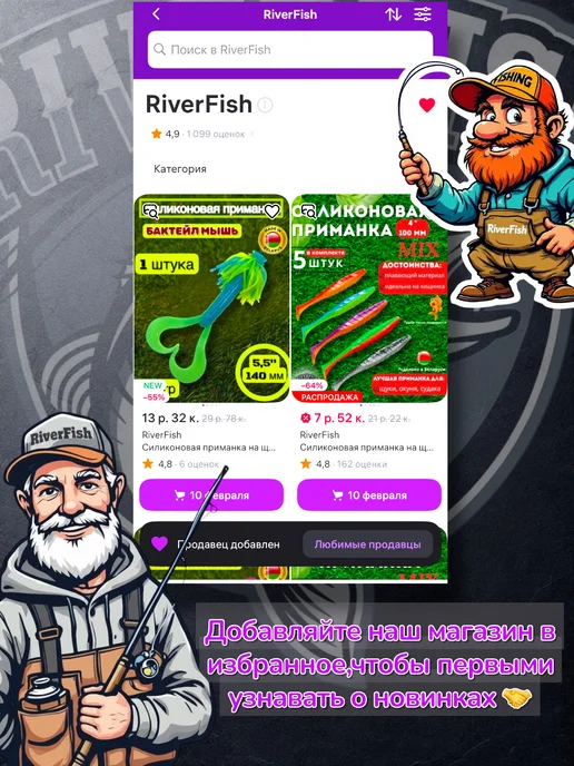 RiverFish Силиконовая приманка на щуку Геко-RF 5 дюйма,130мм,5 шт, 5 шт, фото 6