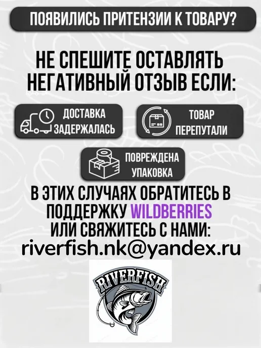 RiverFish Силиконовая приманка на щуку Геко-RF 5 дюйма,130мм,5 шт, 5 шт, фото 7