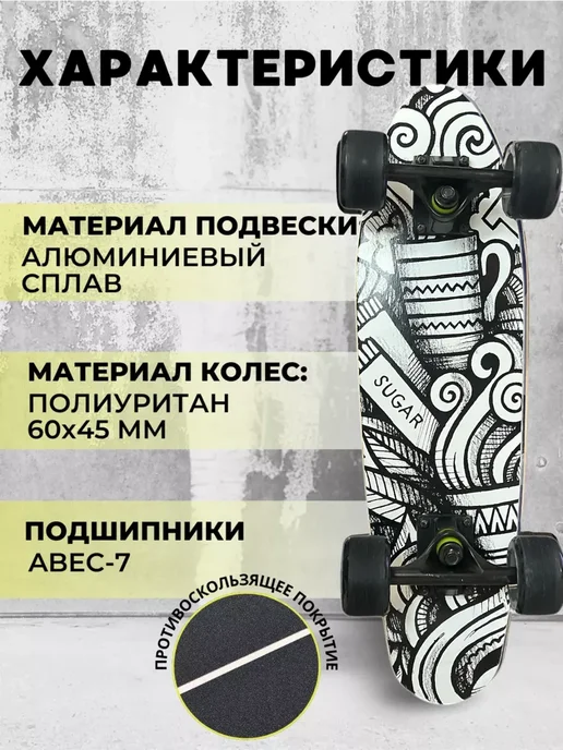 Скейтборд круизер для детей и подростков, белый, фото 2