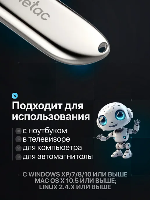 NETAC Флешка 64 гб USB 2.0 для компьютера накопитель, 64 ГБ, фото 2