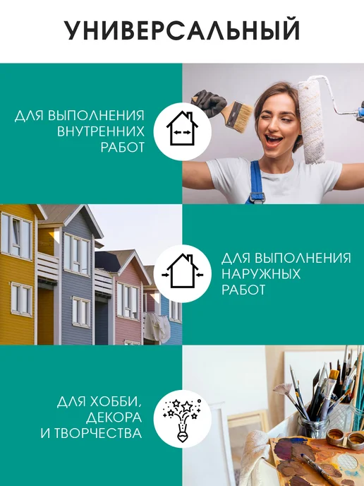 GOL Колер универсальный 900мл Бирюза, 900 мл, фото 2