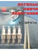 Свечи зажигания А 17 ДВРМ 1.0 г.Энгельс (оригинал) ЭЗ 404517473 купить за 557 ₽ в интернет‑магазине Wildberries