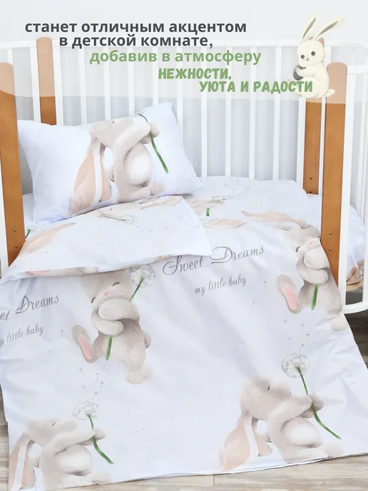 PersiKids Наволочка детская 40х60 см перкаль зайка на голубом, 40x60 см, фото 2