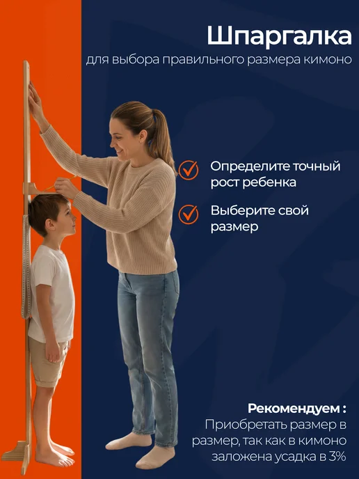 Lebro Sport Кимоно для карате Киокушинкай (Кекусинкай), белый, фото 5